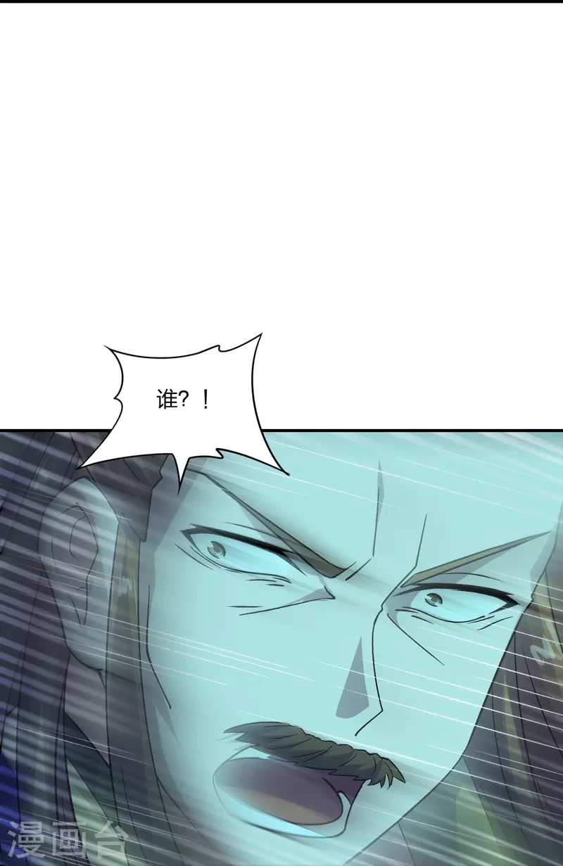 仙武帝尊韩漫全集-第211话 少女阿黎无删减无遮挡章节图片 
