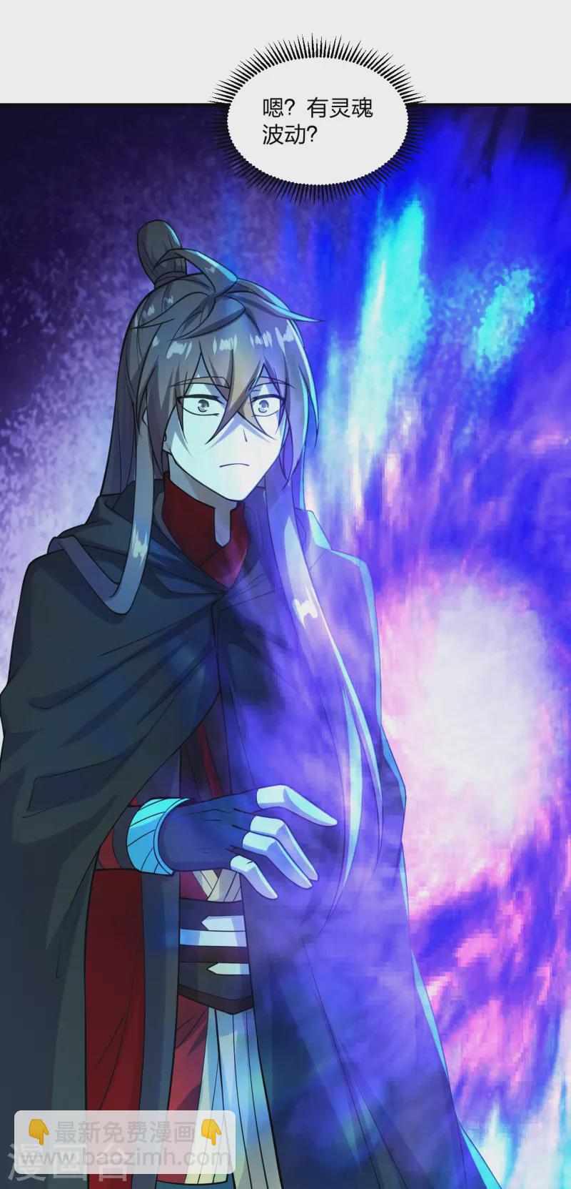 仙武帝尊韩漫全集-第211话 少女阿黎无删减无遮挡章节图片 