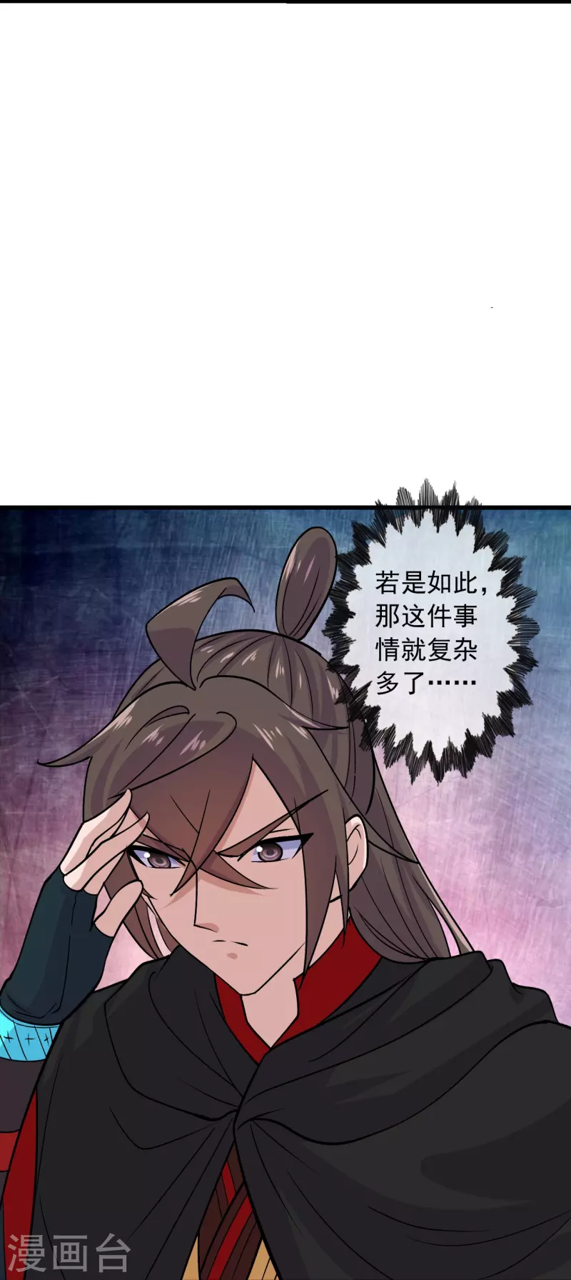 仙武帝尊韩漫全集-第212话 天降上仙！无删减无遮挡章节图片 