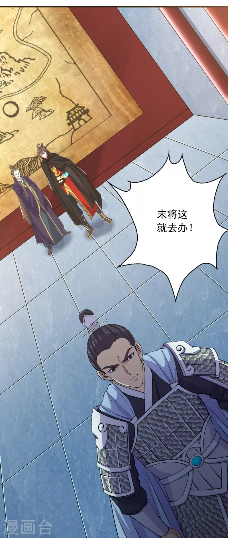 仙武帝尊韩漫全集-第212话 天降上仙！无删减无遮挡章节图片 