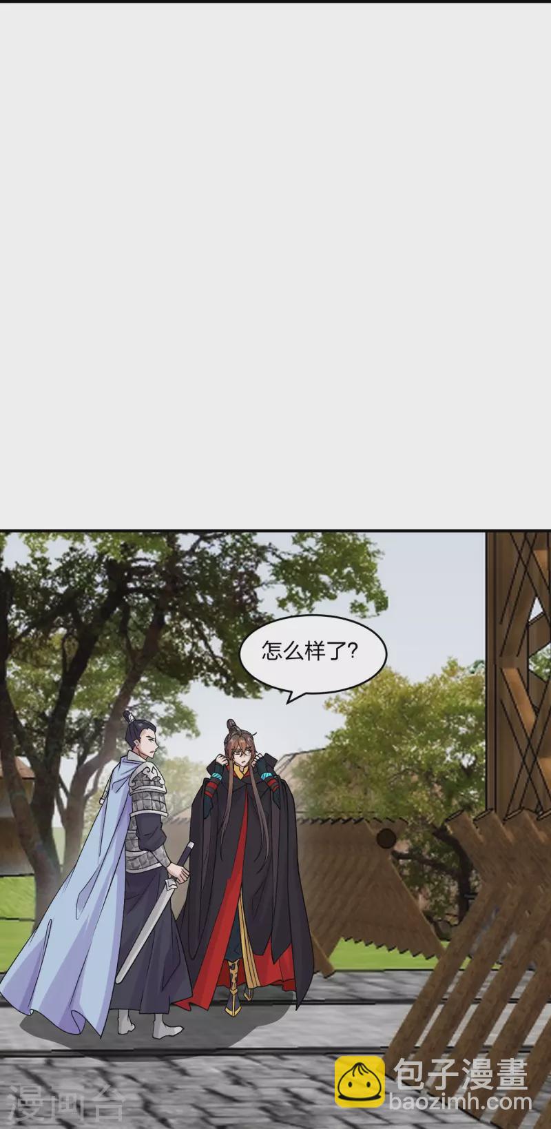 仙武帝尊韩漫全集-第213话 血巫现身！无删减无遮挡章节图片 