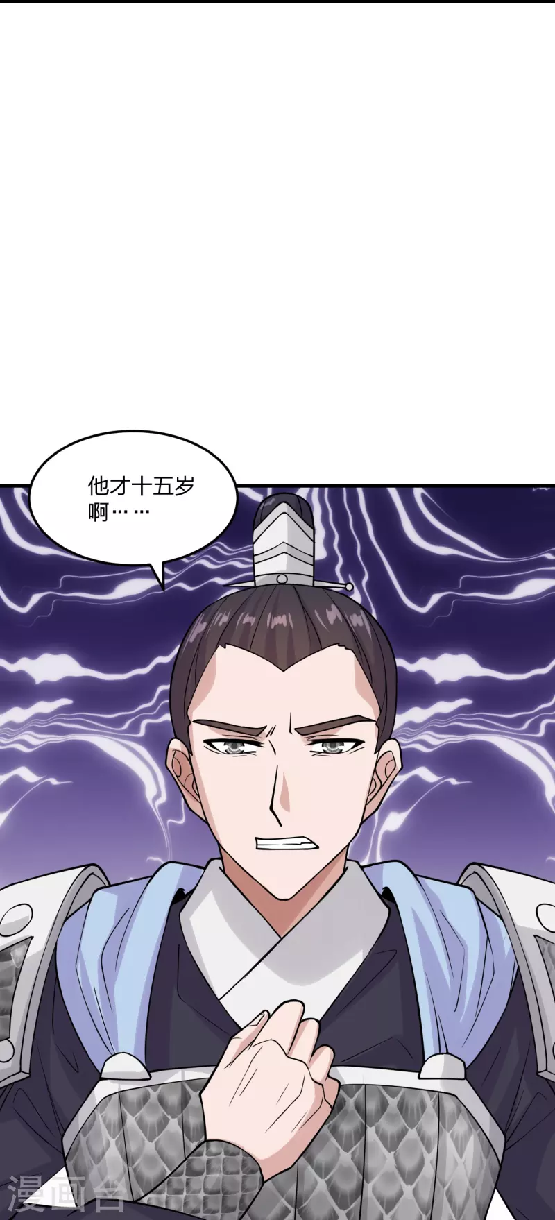 仙武帝尊韩漫全集-第213话 血巫现身！无删减无遮挡章节图片 