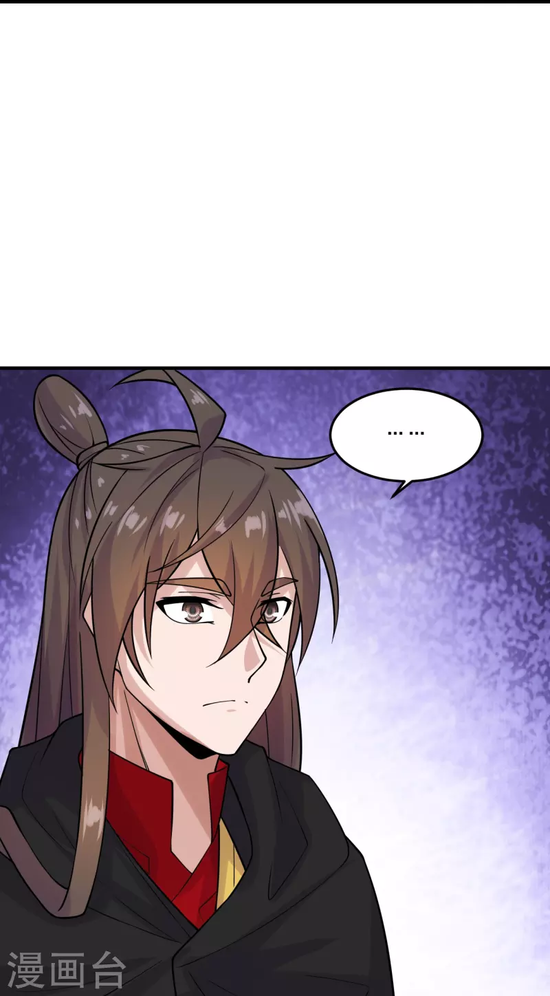 仙武帝尊韩漫全集-第213话 血巫现身！无删减无遮挡章节图片 