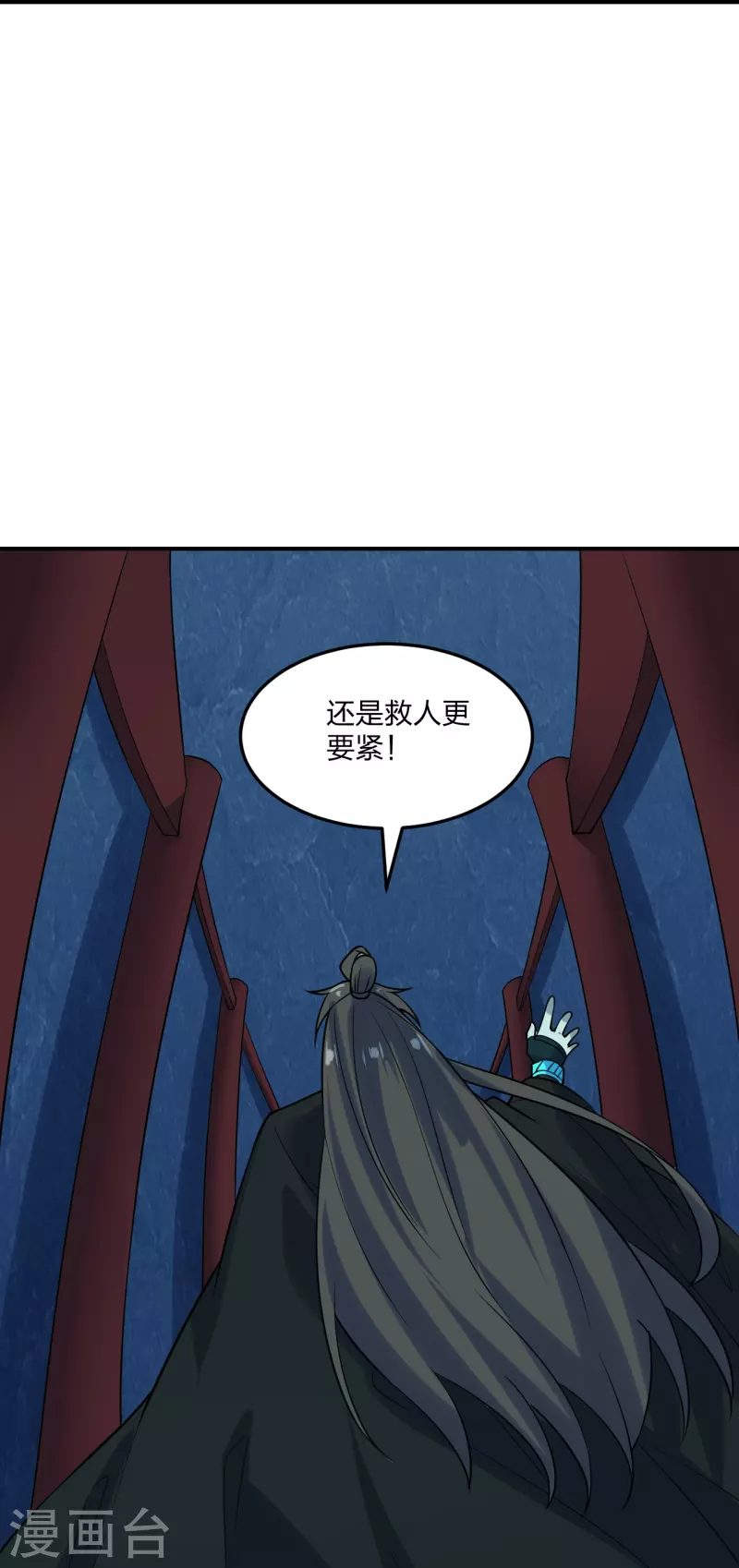 仙武帝尊韩漫全集-第213话 血巫现身！无删减无遮挡章节图片 