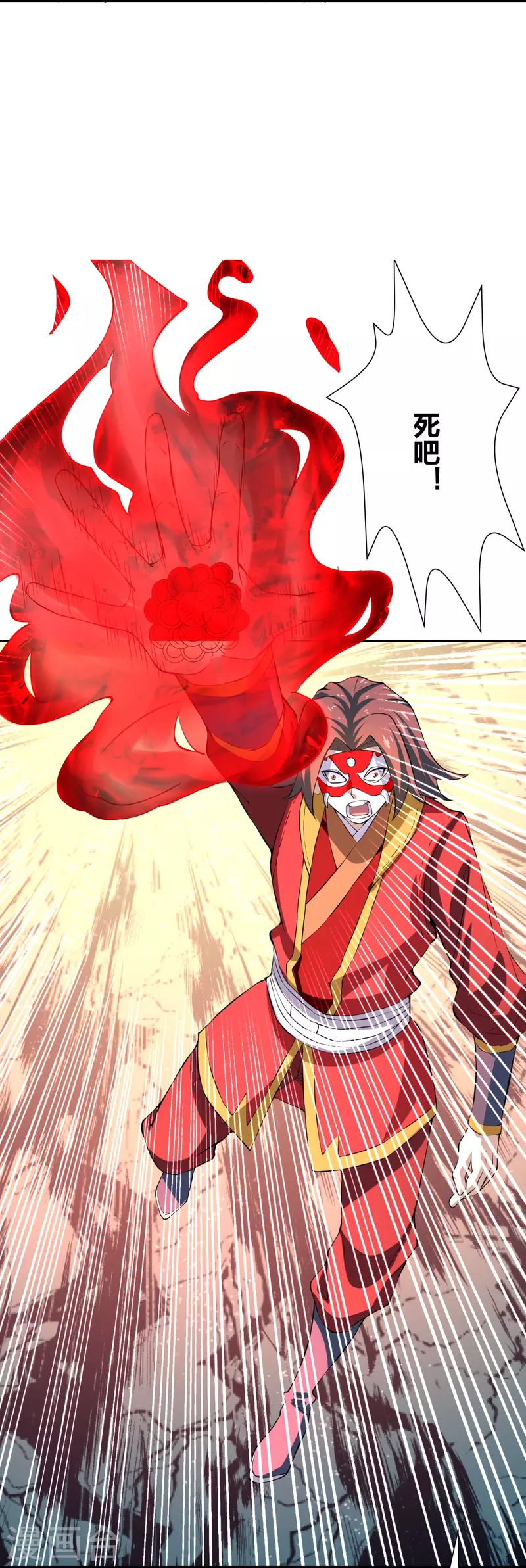 仙武帝尊韩漫全集-第214话 大开杀戒！无删减无遮挡章节图片 