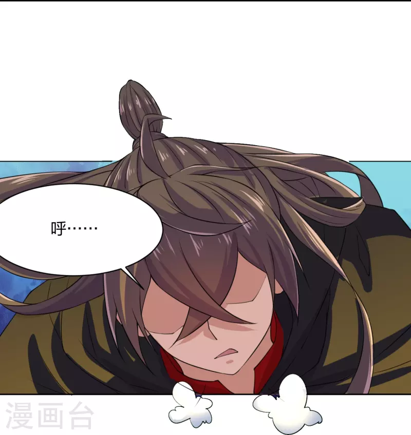 仙武帝尊韩漫全集-第214话 大开杀戒！无删减无遮挡章节图片 