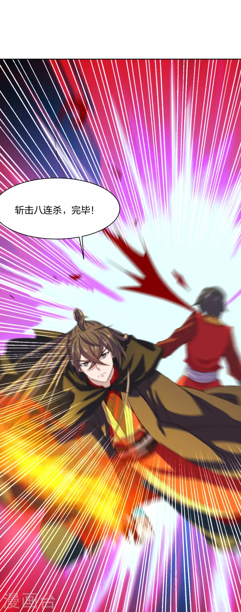 仙武帝尊韩漫全集-第214话 大开杀戒！无删减无遮挡章节图片 
