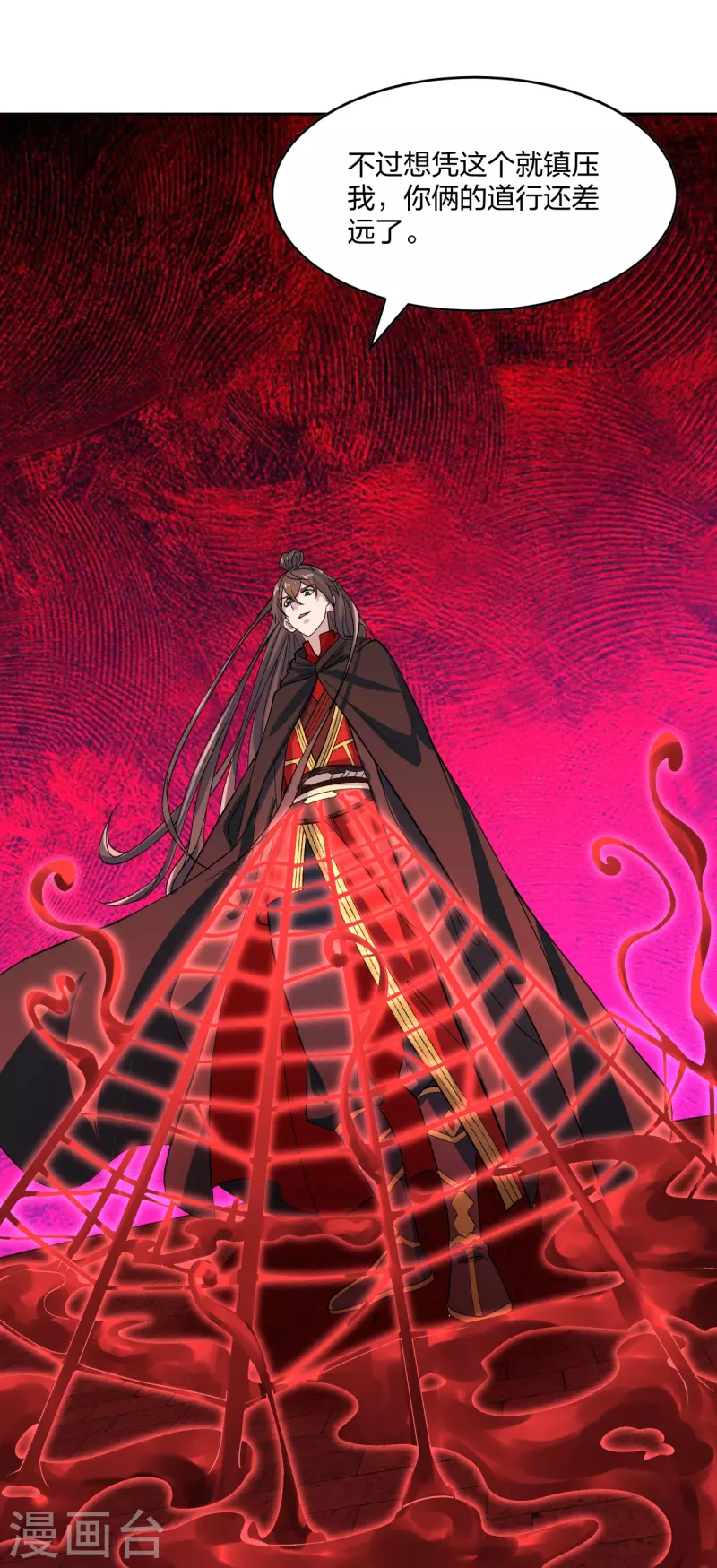 仙武帝尊韩漫全集-第214话 大开杀戒！无删减无遮挡章节图片 