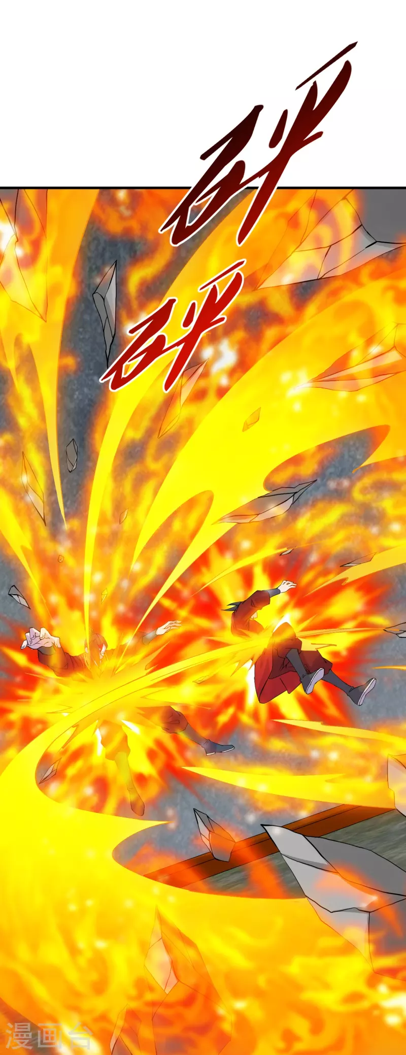 仙武帝尊韩漫全集-第215话 血债血偿！无删减无遮挡章节图片 