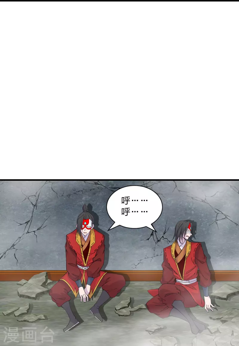 仙武帝尊韩漫全集-第215话 血债血偿！无删减无遮挡章节图片 