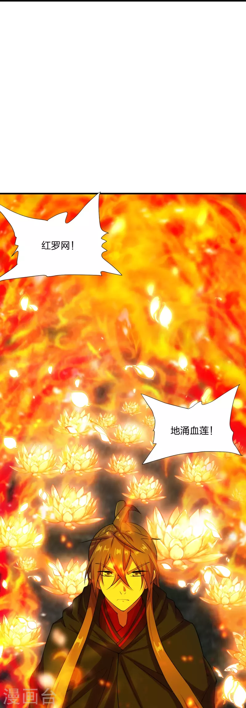 仙武帝尊韩漫全集-第215话 血债血偿！无删减无遮挡章节图片 