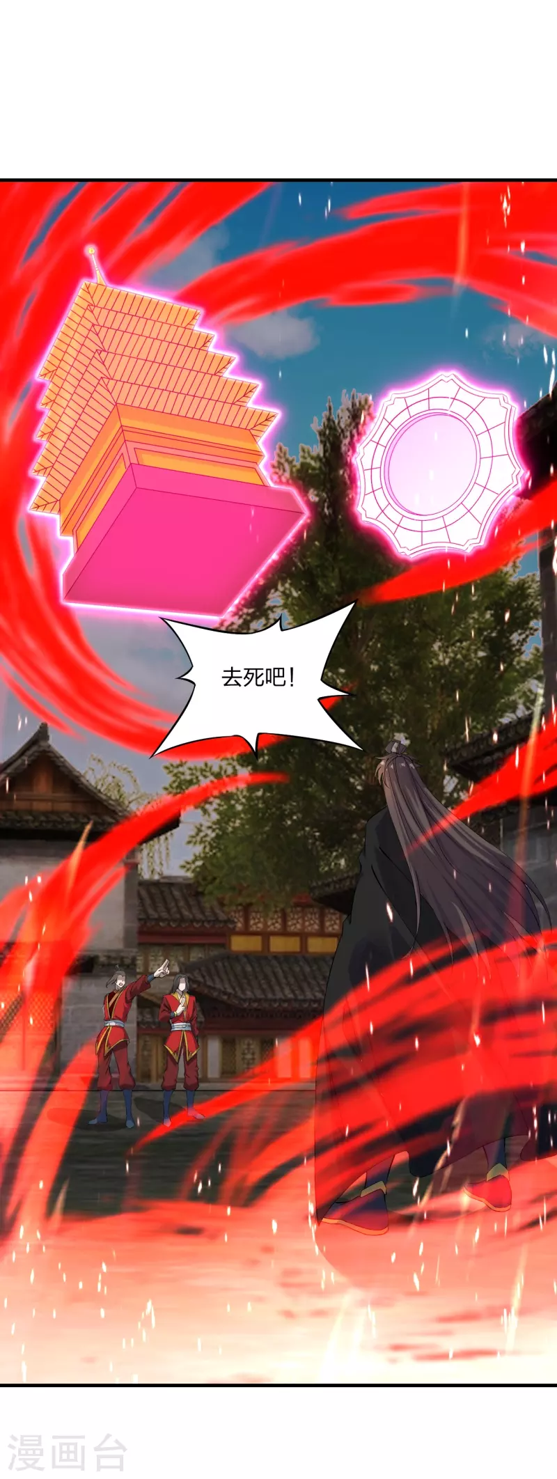 仙武帝尊韩漫全集-第215话 血债血偿！无删减无遮挡章节图片 