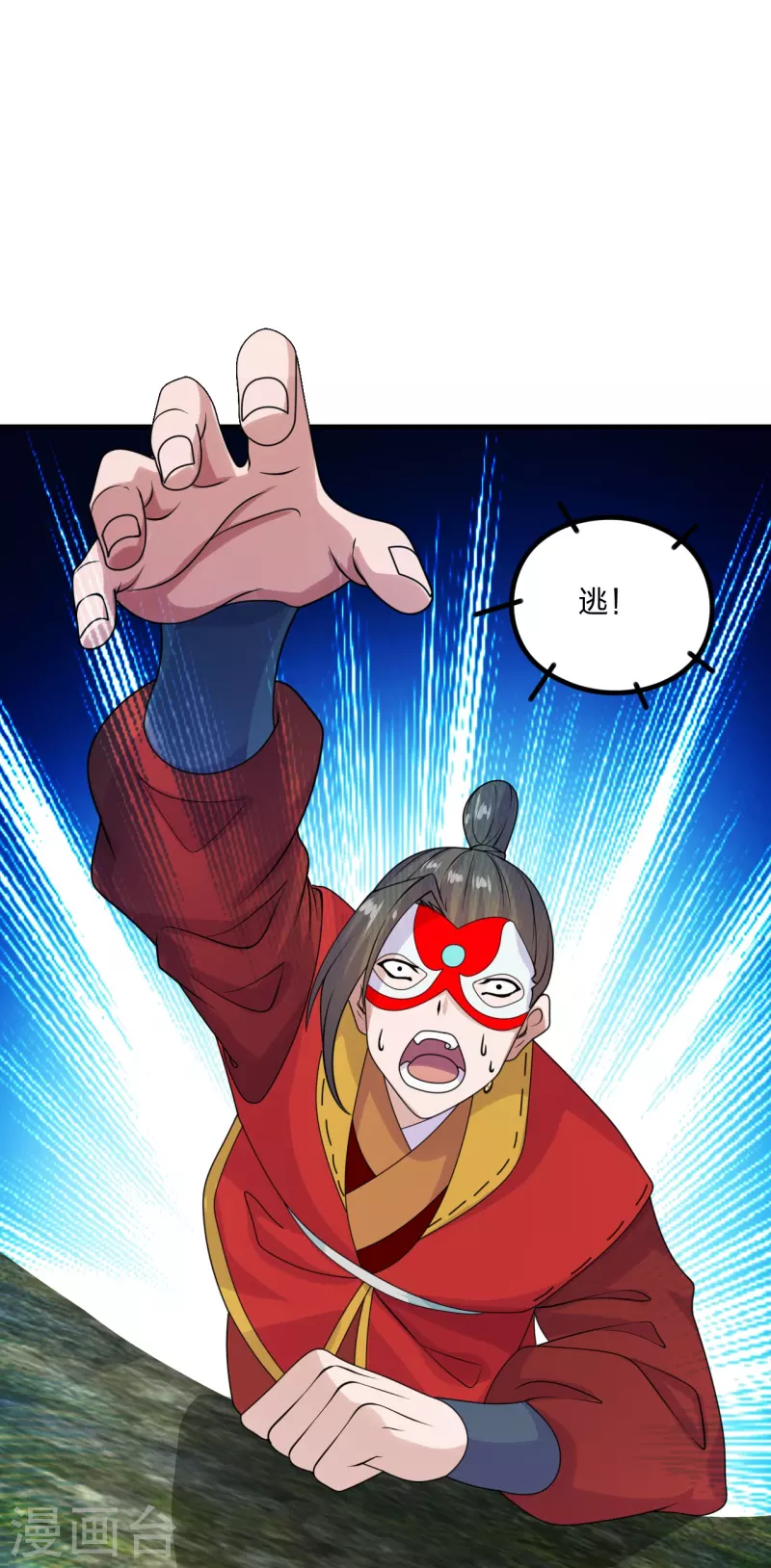 仙武帝尊韩漫全集-第215话 血债血偿！无删减无遮挡章节图片 