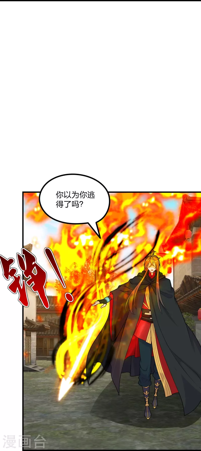 仙武帝尊韩漫全集-第215话 血债血偿！无删减无遮挡章节图片 