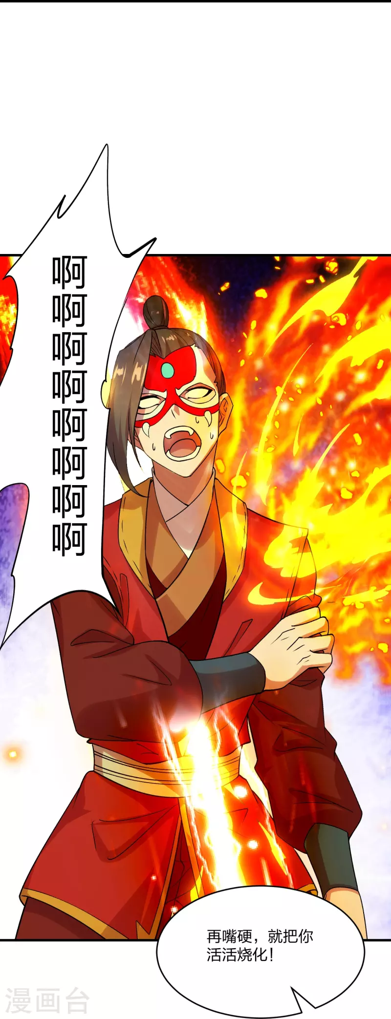 仙武帝尊韩漫全集-第215话 血债血偿！无删减无遮挡章节图片 