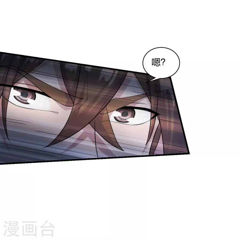 仙武帝尊韩漫全集-第215话 血债血偿！无删减无遮挡章节图片 