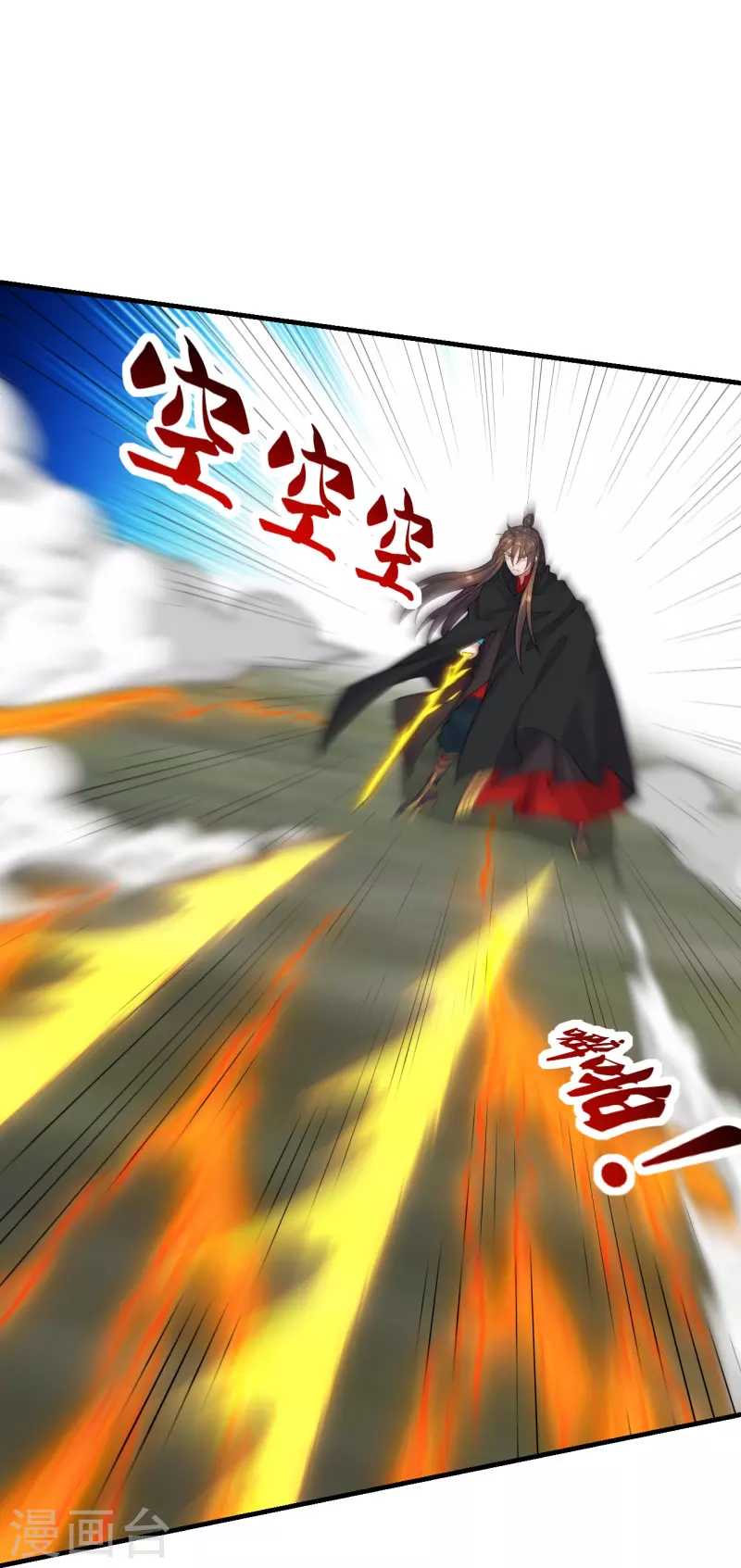 仙武帝尊韩漫全集-第215话 血债血偿！无删减无遮挡章节图片 