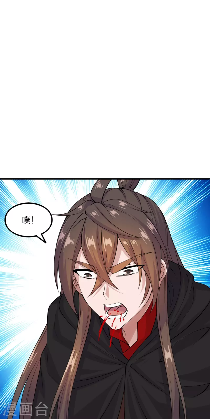 仙武帝尊韩漫全集-第215话 血债血偿！无删减无遮挡章节图片 