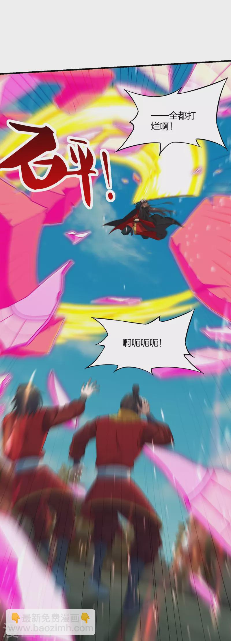 仙武帝尊韩漫全集-第215话 血债血偿！无删减无遮挡章节图片 