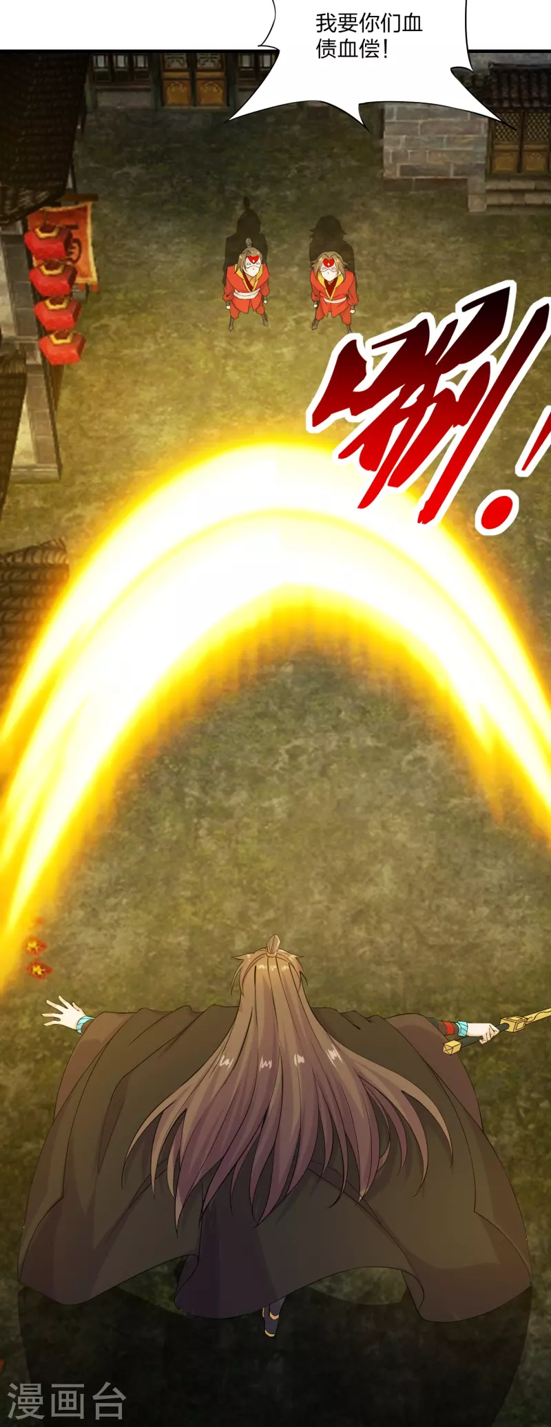 仙武帝尊韩漫全集-第215话 血债血偿！无删减无遮挡章节图片 