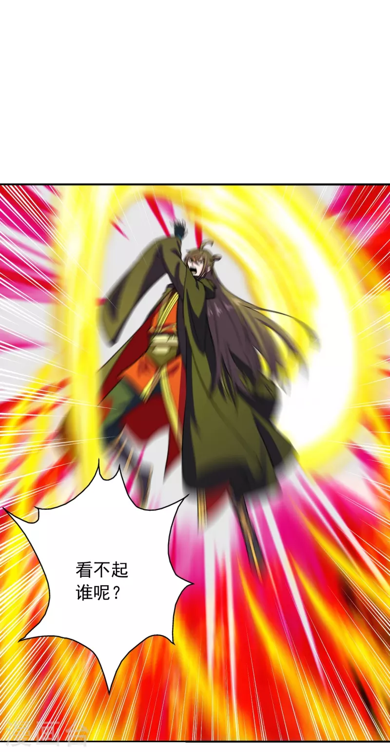 仙武帝尊韩漫全集-第216话 单挑灵虚境！无删减无遮挡章节图片 