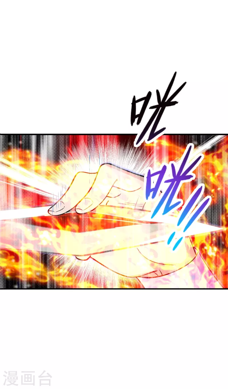 仙武帝尊韩漫全集-第216话 单挑灵虚境！无删减无遮挡章节图片 