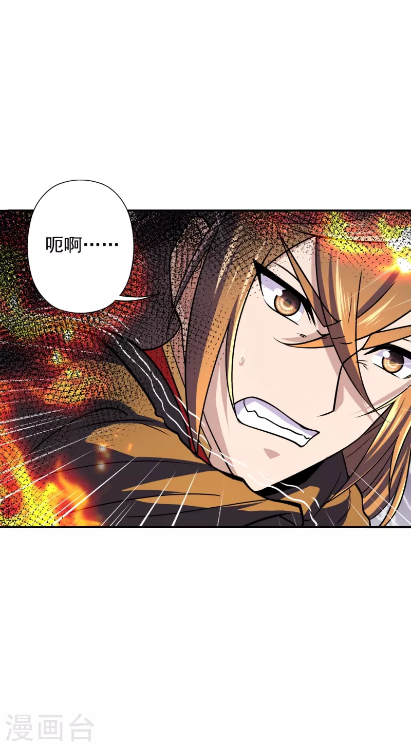 仙武帝尊韩漫全集-第216话 单挑灵虚境！无删减无遮挡章节图片 