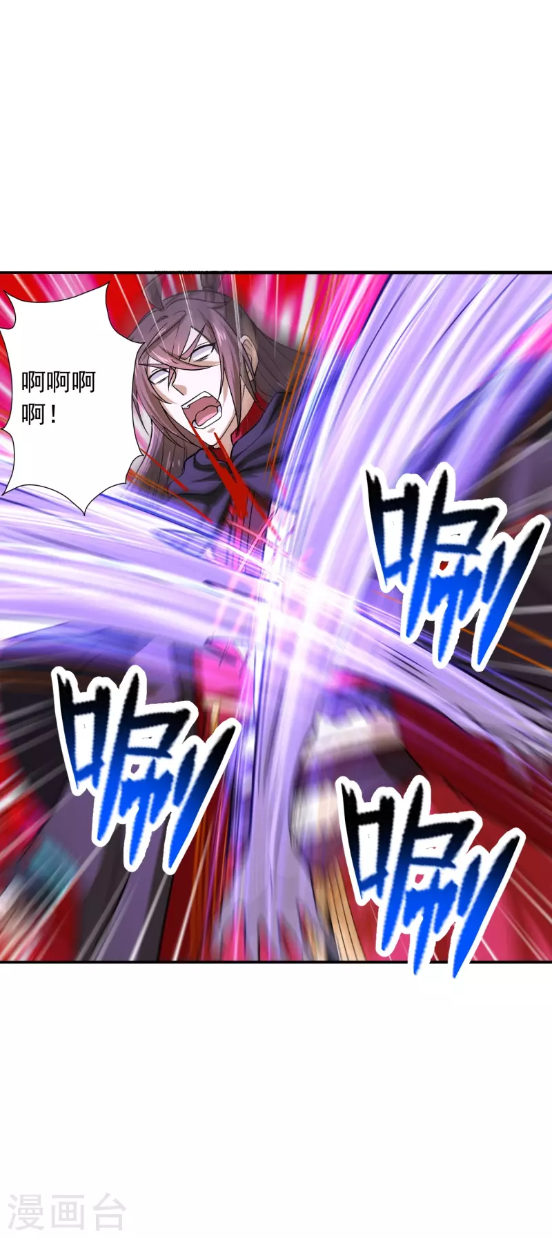 仙武帝尊韩漫全集-第216话 单挑灵虚境！无删减无遮挡章节图片 