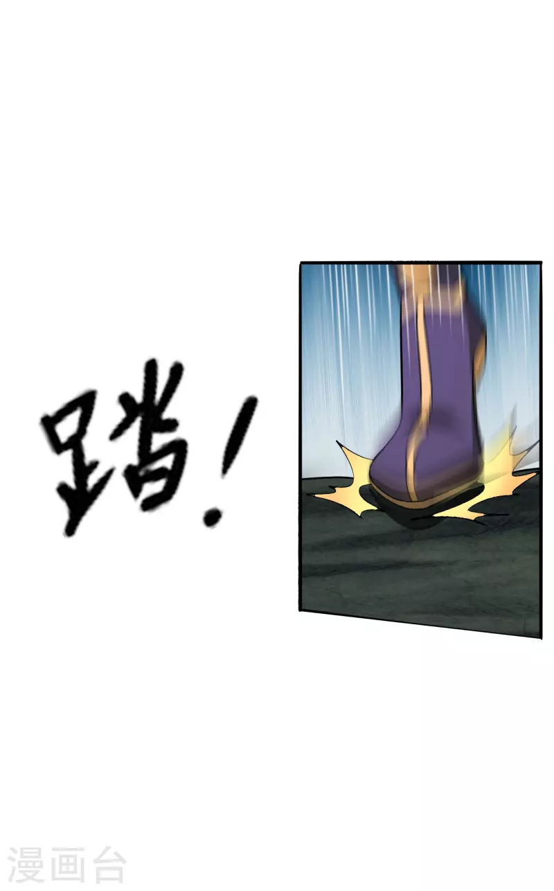 仙武帝尊韩漫全集-第216话 单挑灵虚境！无删减无遮挡章节图片 