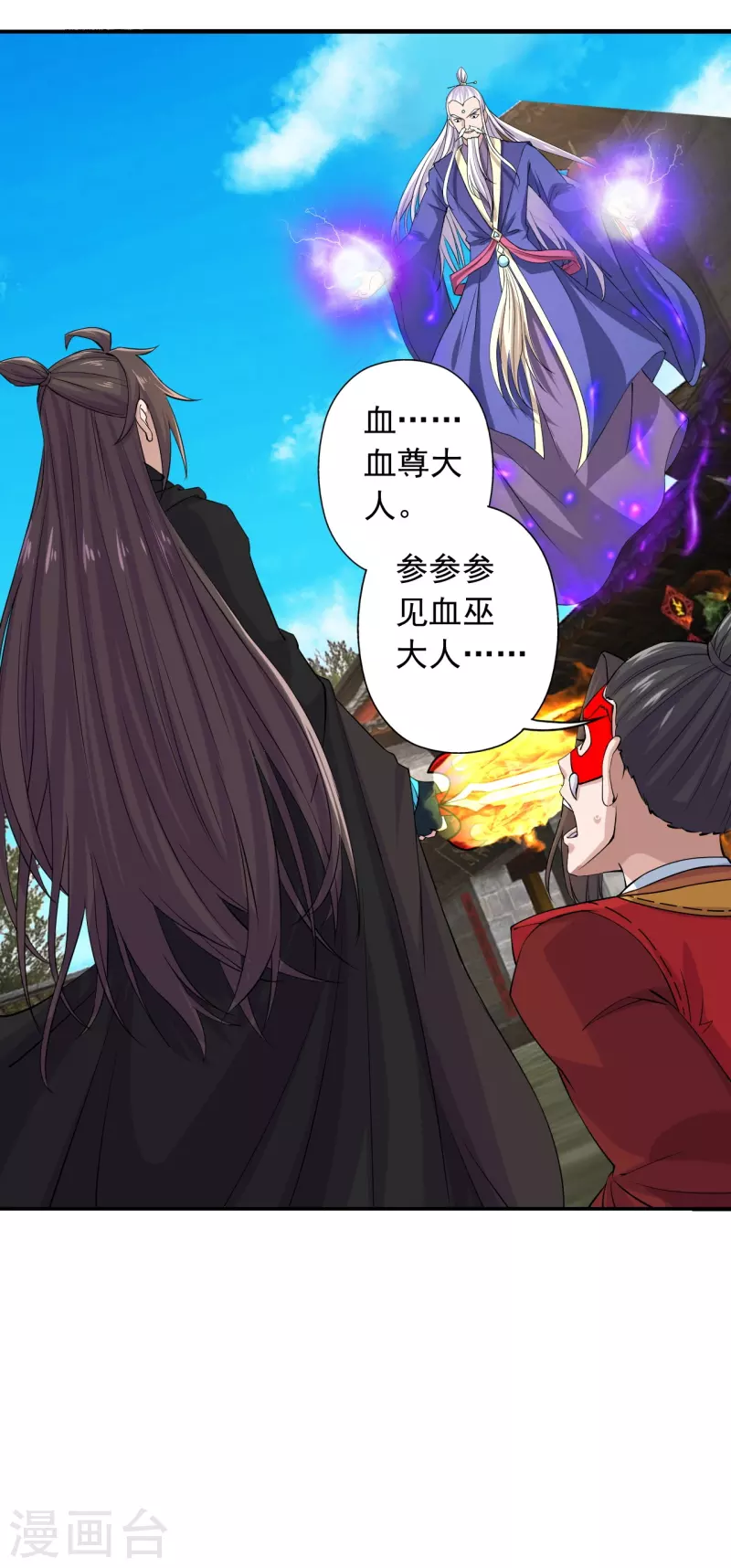 仙武帝尊韩漫全集-第216话 单挑灵虚境！无删减无遮挡章节图片 