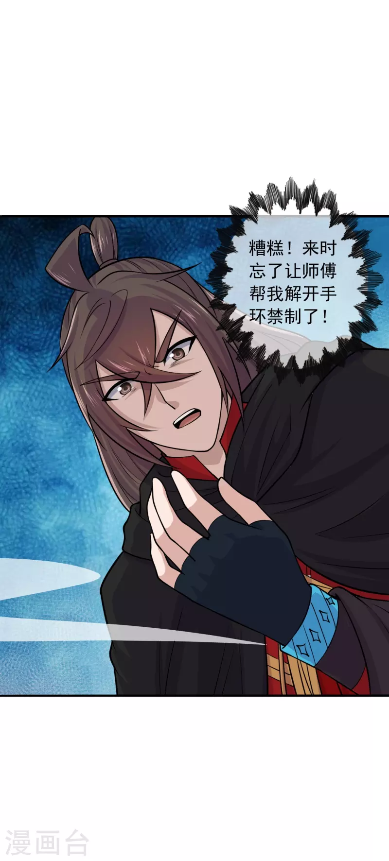 仙武帝尊韩漫全集-第216话 单挑灵虚境！无删减无遮挡章节图片 