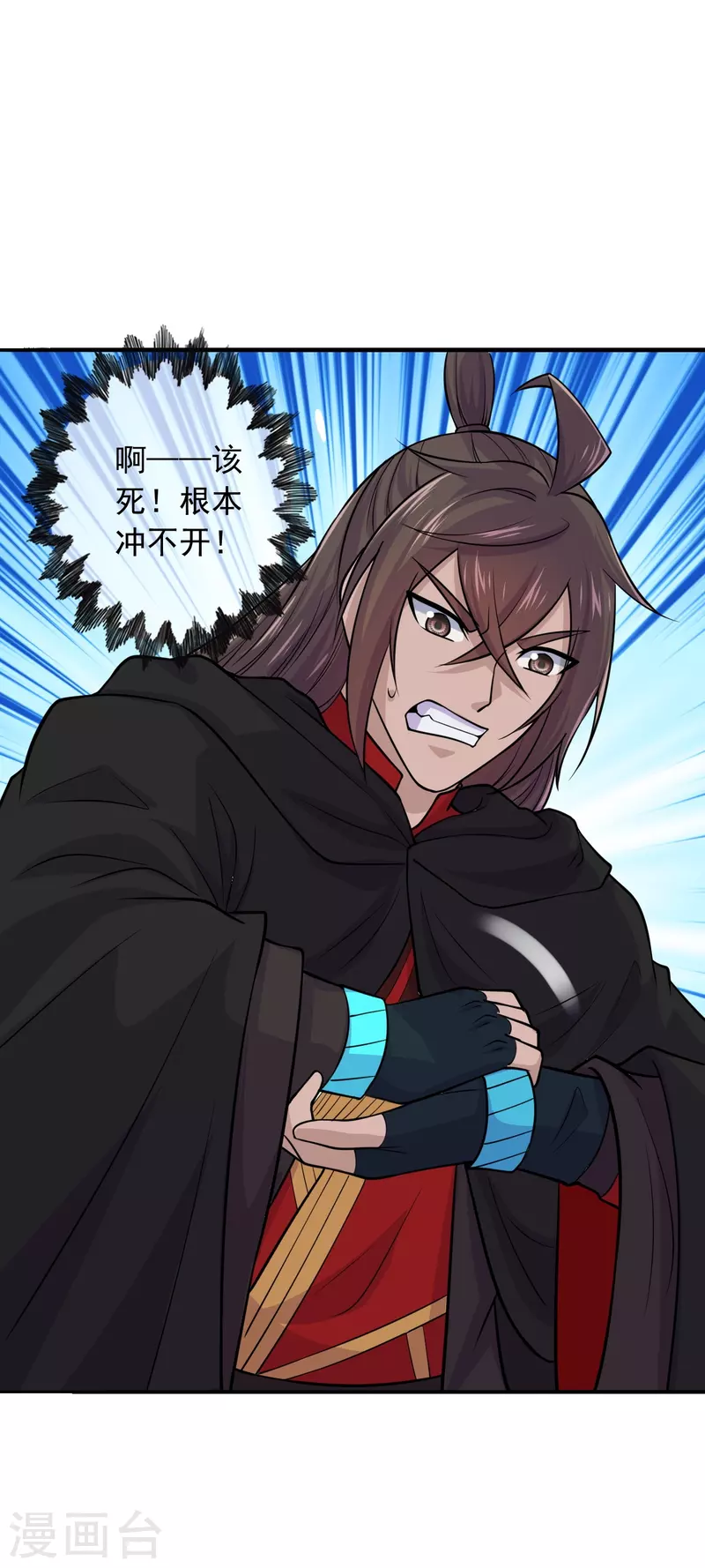 仙武帝尊韩漫全集-第216话 单挑灵虚境！无删减无遮挡章节图片 