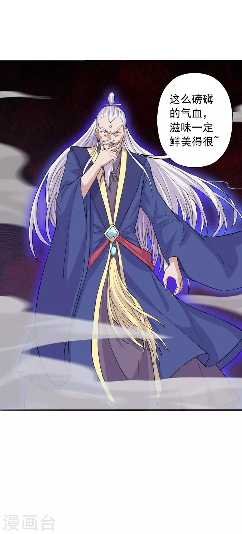 仙武帝尊韩漫全集-第216话 单挑灵虚境！无删减无遮挡章节图片 