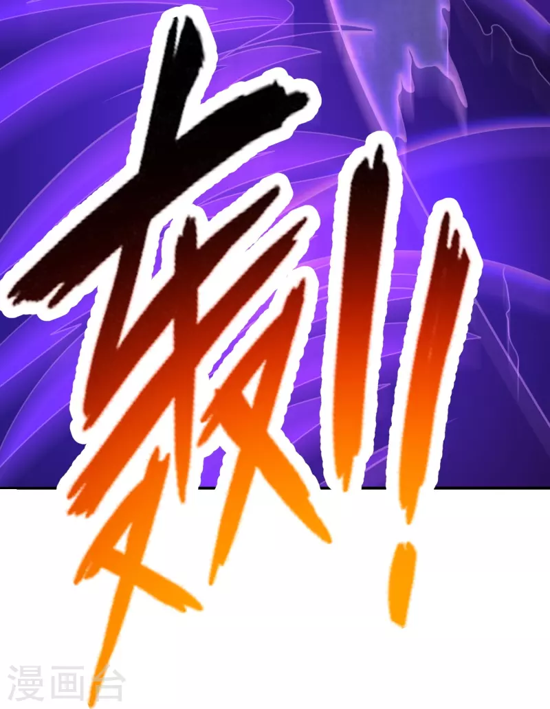 仙武帝尊韩漫全集-第216话 单挑灵虚境！无删减无遮挡章节图片 