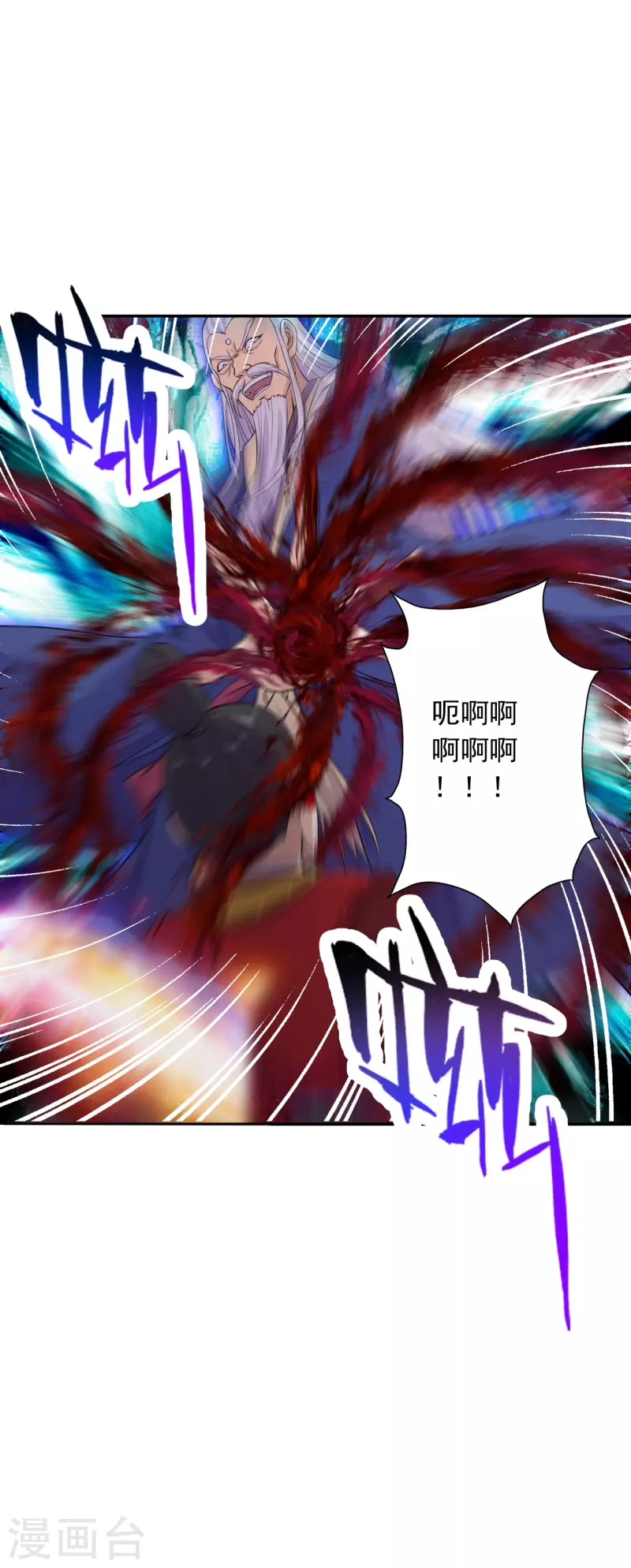 仙武帝尊韩漫全集-第216话 单挑灵虚境！无删减无遮挡章节图片 
