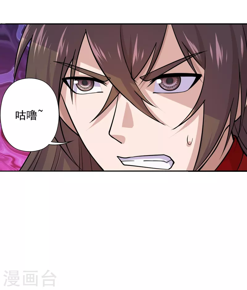 仙武帝尊韩漫全集-第216话 单挑灵虚境！无删减无遮挡章节图片 