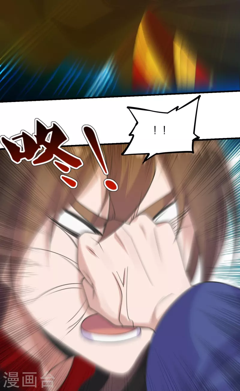 仙武帝尊韩漫全集-第217话 魔道再开！无删减无遮挡章节图片 