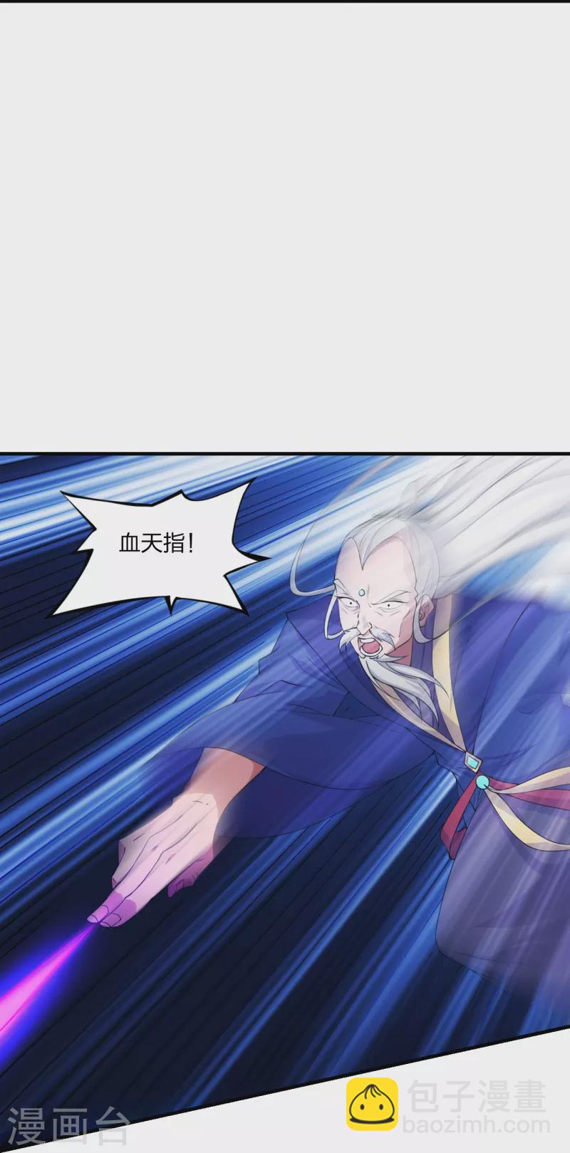 仙武帝尊韩漫全集-第217话 魔道再开！无删减无遮挡章节图片 