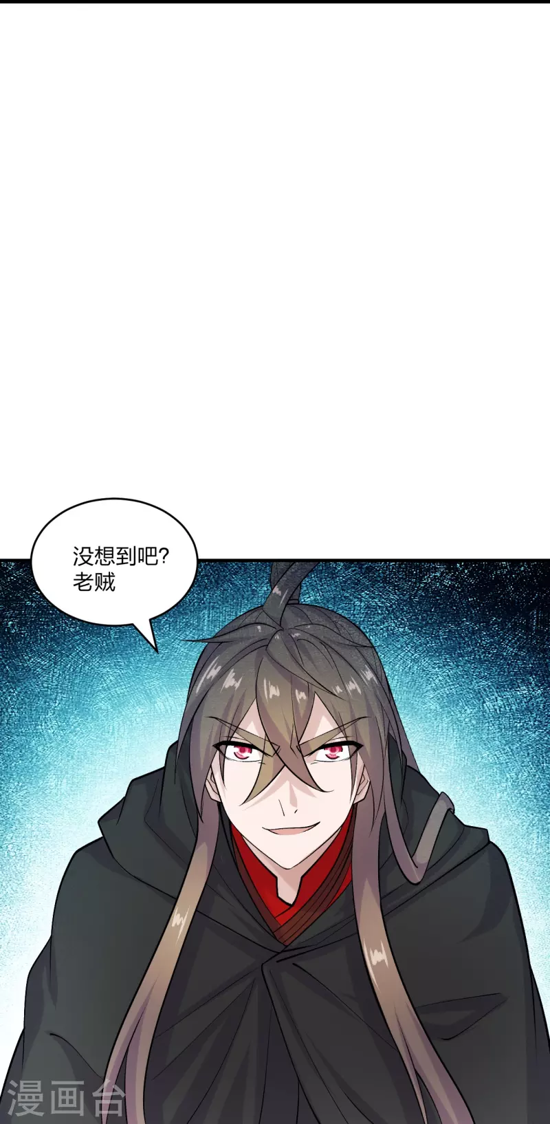 仙武帝尊韩漫全集-第217话 魔道再开！无删减无遮挡章节图片 