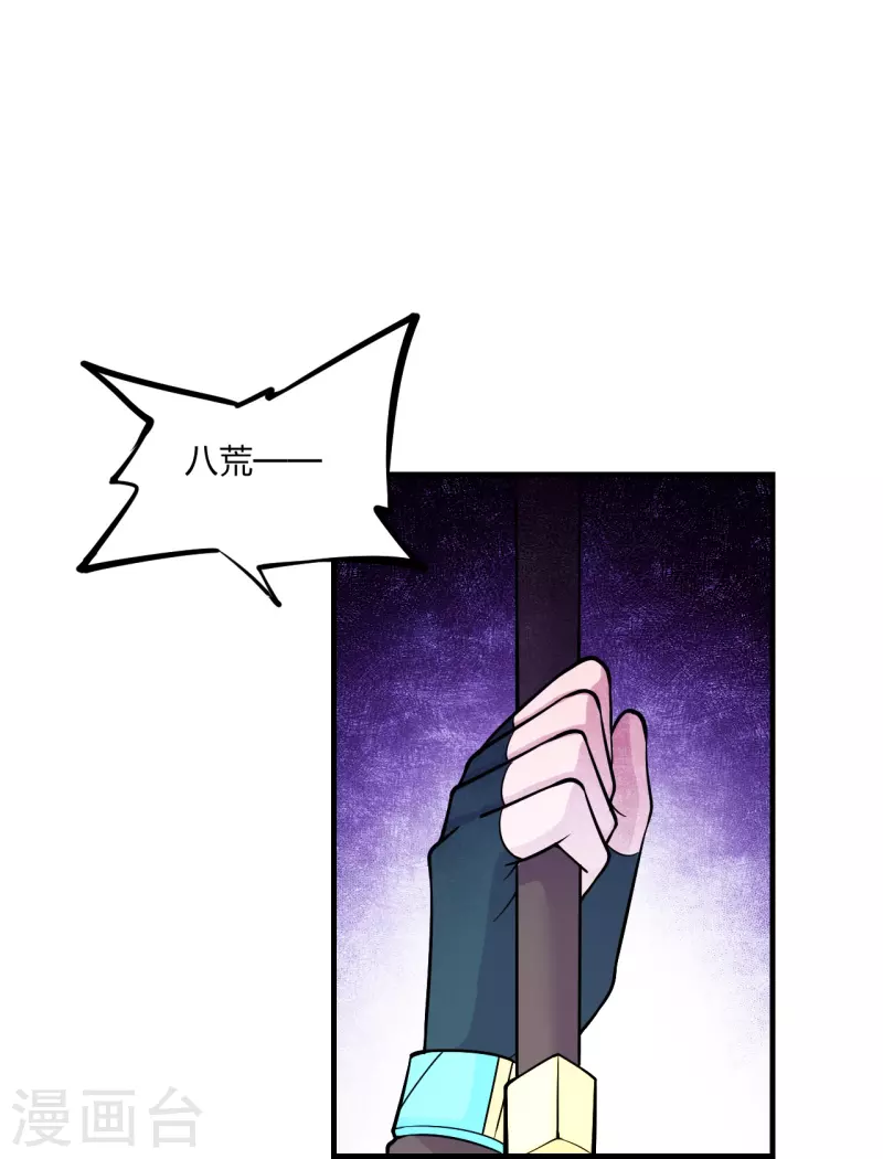 仙武帝尊韩漫全集-第217话 魔道再开！无删减无遮挡章节图片 