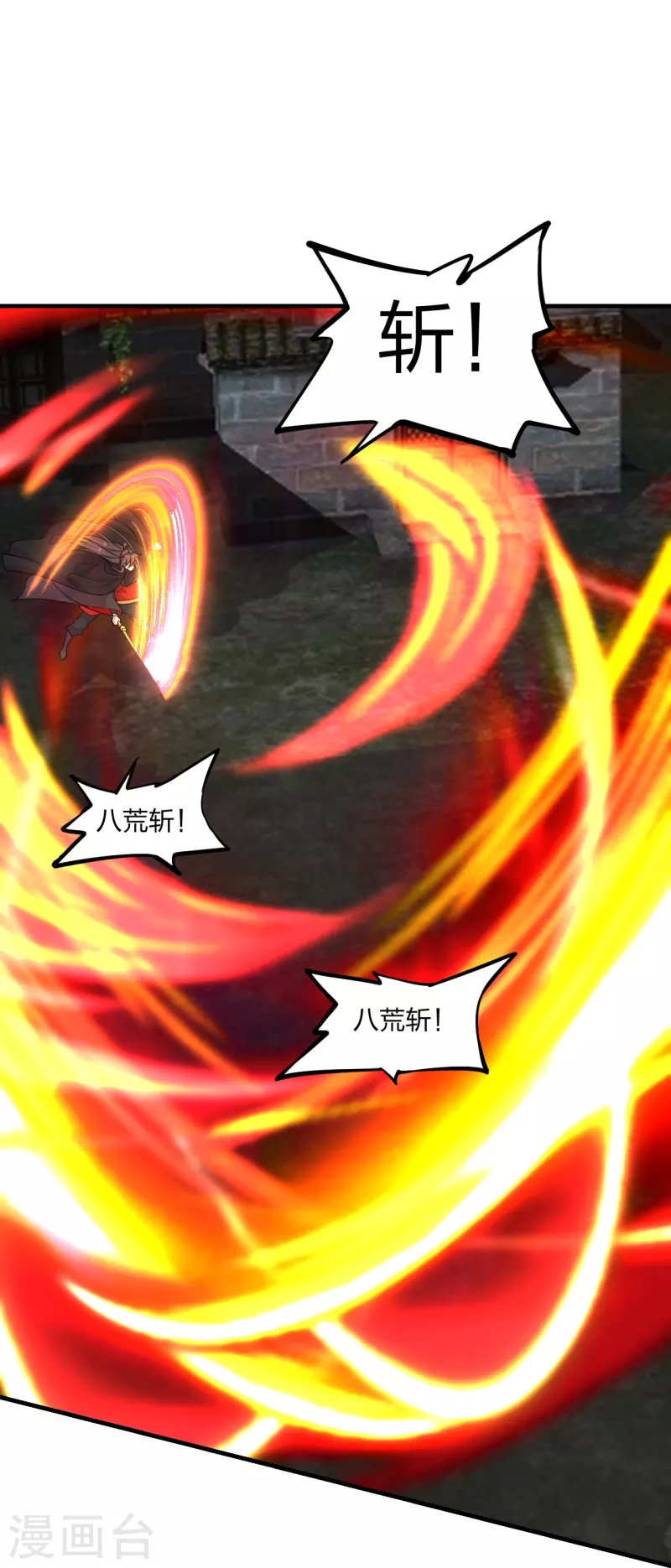 仙武帝尊韩漫全集-第217话 魔道再开！无删减无遮挡章节图片 