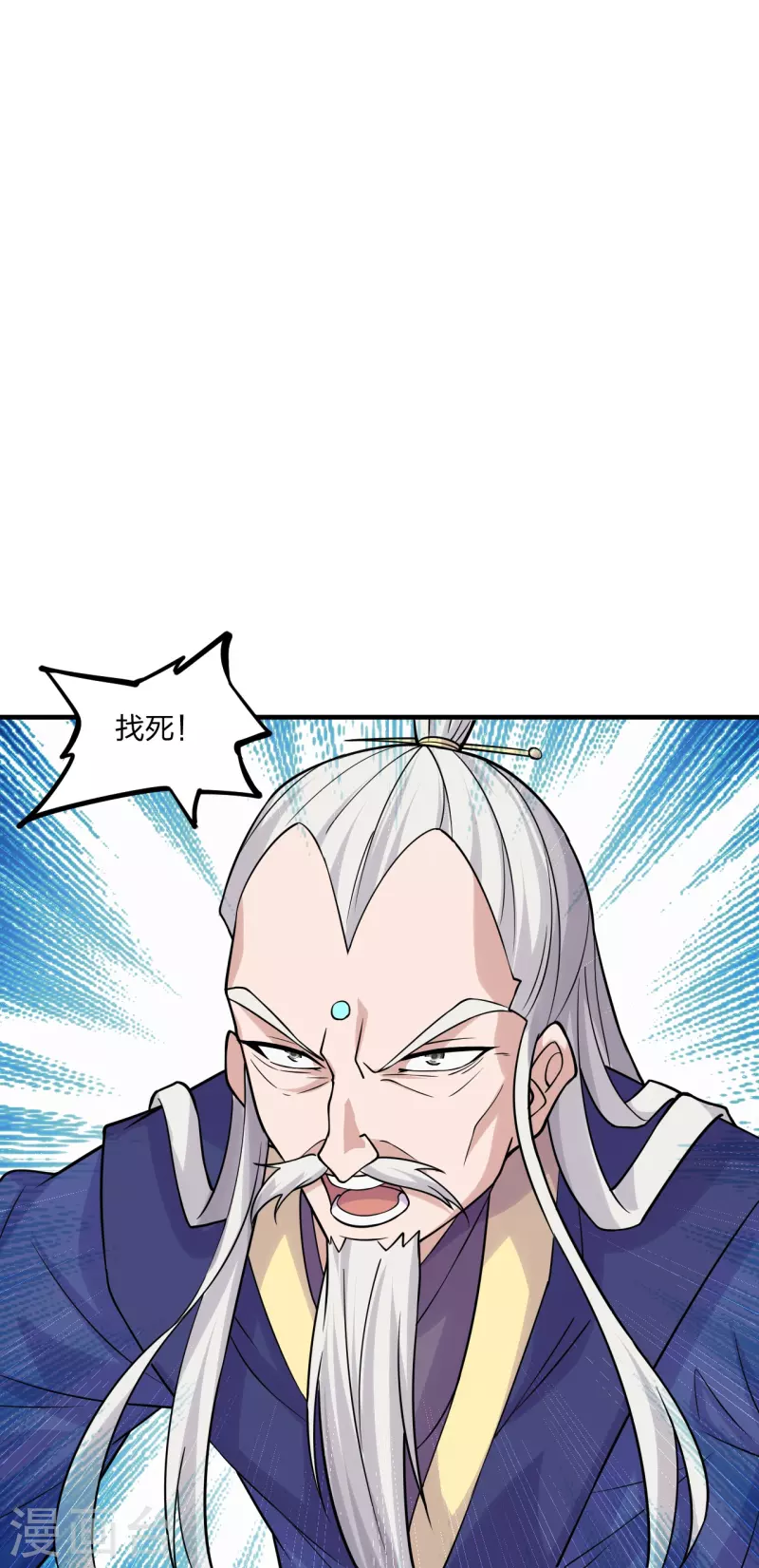 仙武帝尊韩漫全集-第217话 魔道再开！无删减无遮挡章节图片 