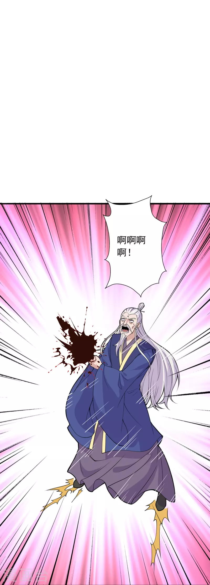 仙武帝尊韩漫全集-第218话 要不要脸啊！无删减无遮挡章节图片 
