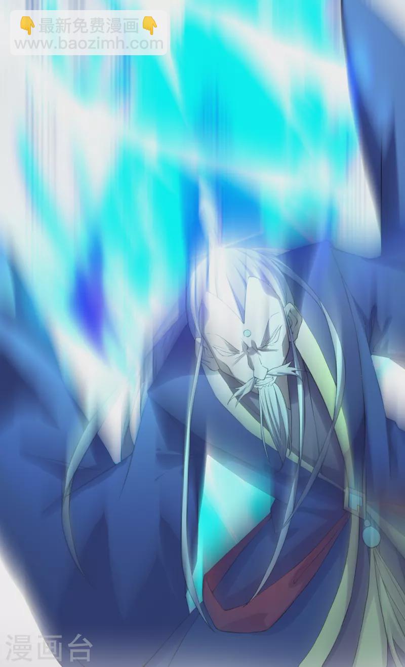 仙武帝尊韩漫全集-第219话 围杀血尊！无删减无遮挡章节图片 