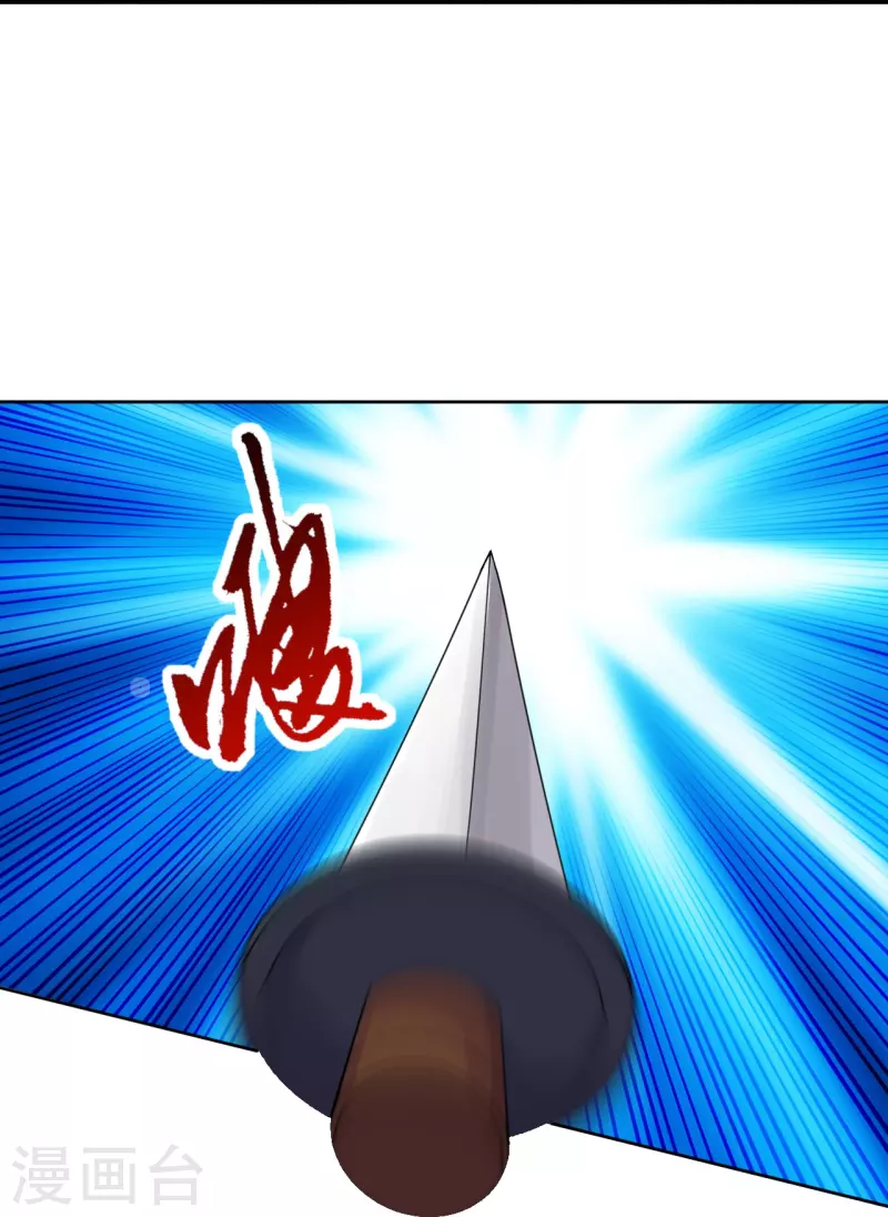 仙武帝尊韩漫全集-第219话 围杀血尊！无删减无遮挡章节图片 