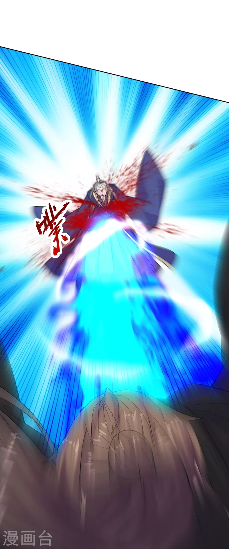 仙武帝尊韩漫全集-第219话 围杀血尊！无删减无遮挡章节图片 