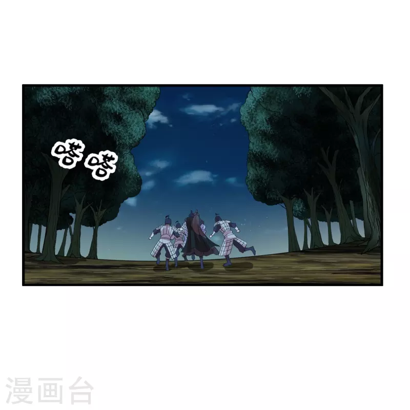 仙武帝尊韩漫全集-第220话 扯淡的死法~无删减无遮挡章节图片 