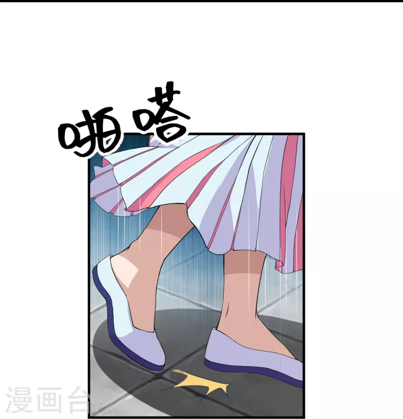 仙武帝尊韩漫全集-第220话 扯淡的死法~无删减无遮挡章节图片 
