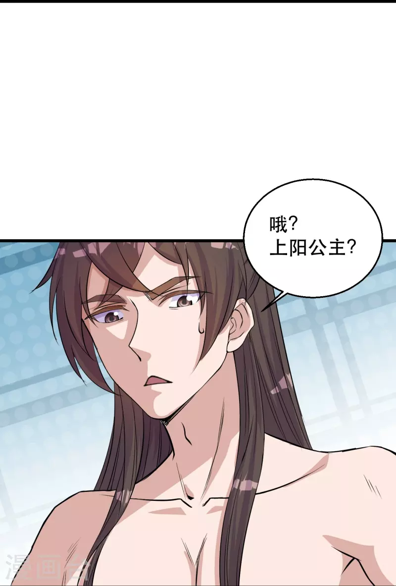 仙武帝尊韩漫全集-第220话 扯淡的死法~无删减无遮挡章节图片 