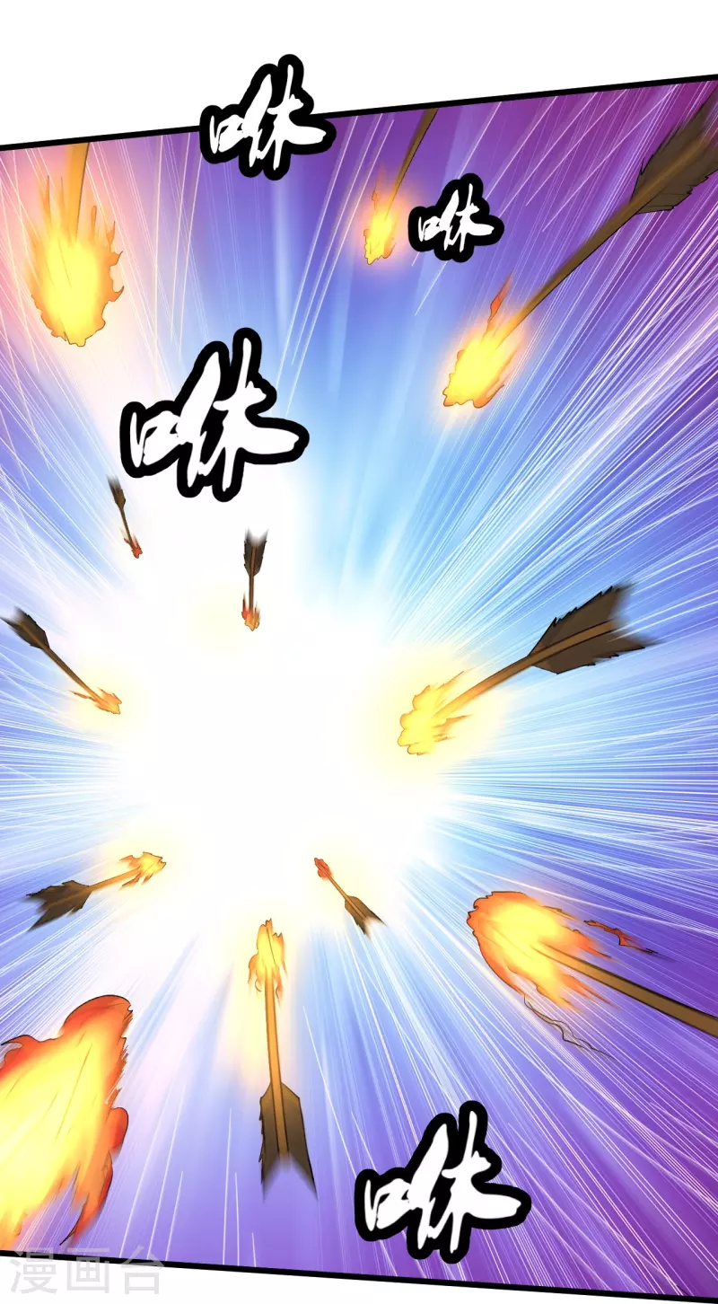 仙武帝尊韩漫全集-第220话 扯淡的死法~无删减无遮挡章节图片 